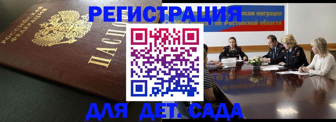 пропишу в квартире в Кирсанове